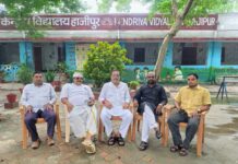 Hajipur News:-11 महीने बाद भी नहीं शुरू हुआ केंद्रीय विद्यालय हाजीपुर का निर्माण, अभिभावकों ने फिर छेड़ी ‘विद्यालय बचाओ’ मुहिम