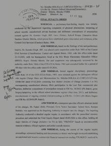 गंभीर आरोप सिद्ध होने पर जेबीटी शिक्षक सेवा से बर्खास्त; विभागीय जांच में सभी आरोप साबित