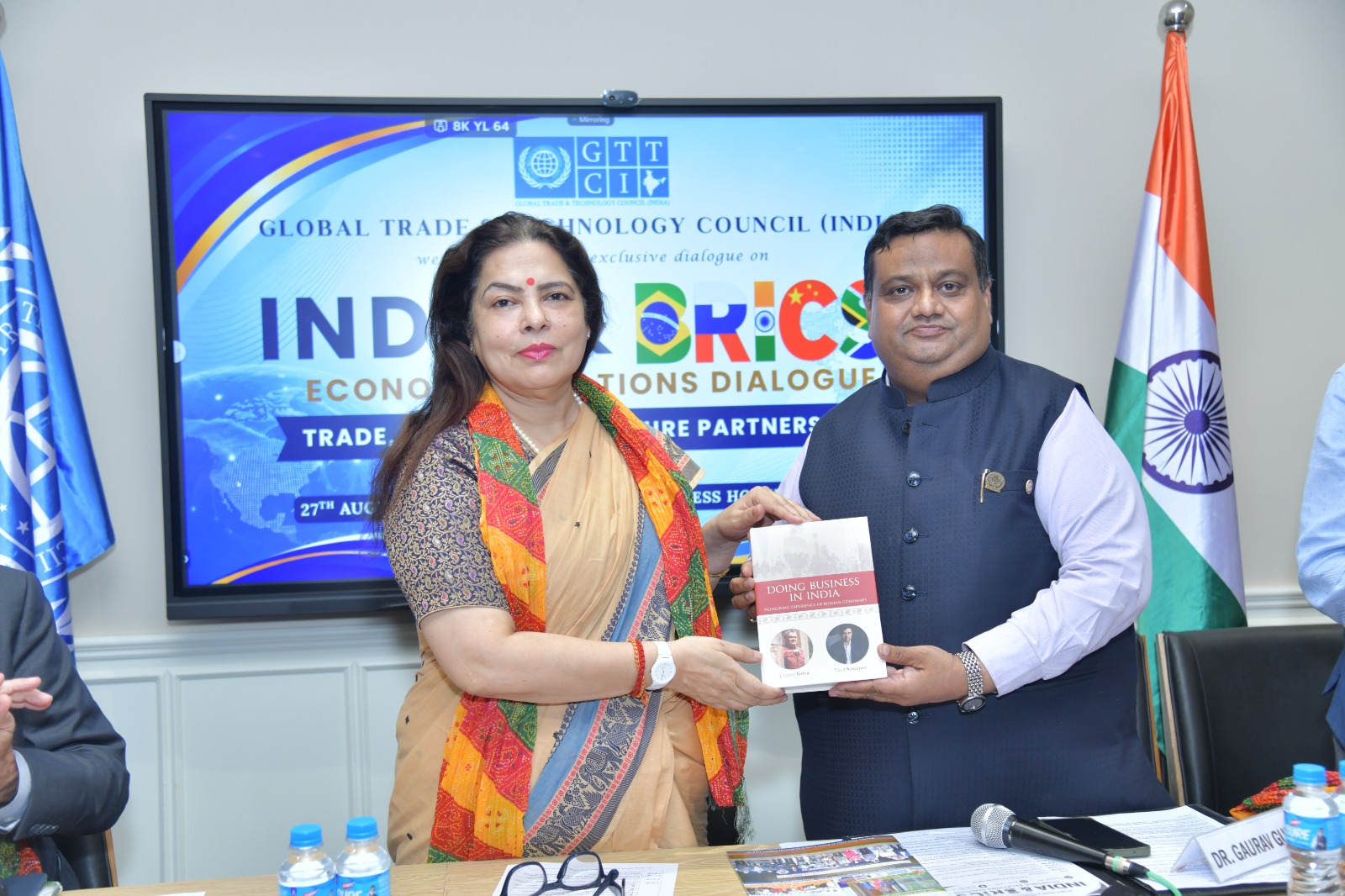 gttci-india-brics-plus-economic-dialogue-trade-investment