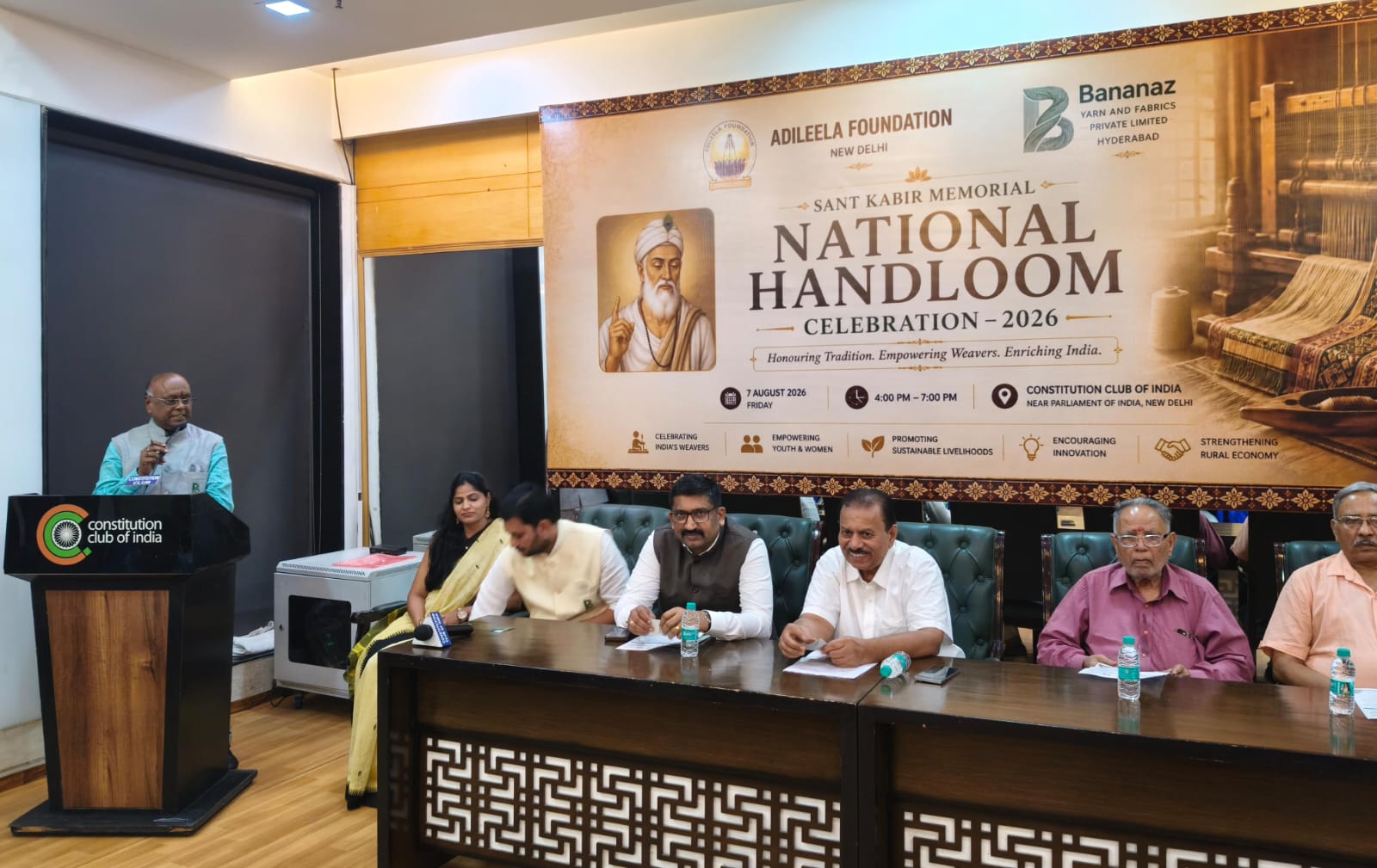 भारत की हथकरघा विरासत को समर्पित 'राष्ट्रीय हथकरघा समारोह–2026' का आयोजन को कांस्टीट्यूशन क्लब ऑफ़ इंडिया, रफी मार्ग नई दिल्ली पर आदिलीला फाउंडेशन, और बनानाज़ यार्न एंड फैब्रिक्स प्राइवेट लिमिटेड, हैदराबाद के द्वारा किया गया।