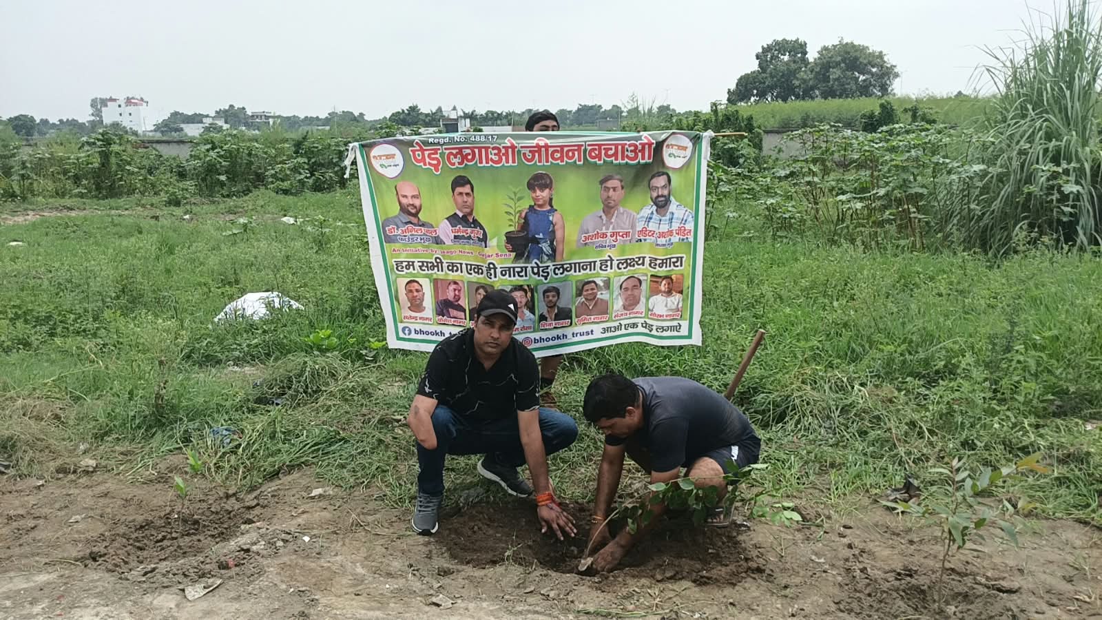 जन्माष्टमी के पावन अवसर पर BHOOKH संस्था ने गाजियाबाद और नोएडा में 501 पौधों का वृक्षारोपण किया। संस्था ने वर्षभर में 30 हजार पौधे लगाने का लक्ष्य रखा है।