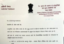 गौतमबुद्धनगर को मिली रेल कनेक्टिविटी की सौगात, कानपुर-आनंद विहार मेल और खुर्जा-मेरठ मेमू के संचालन को मंजूरी
